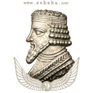 گودرز دوم گودرز دوم
