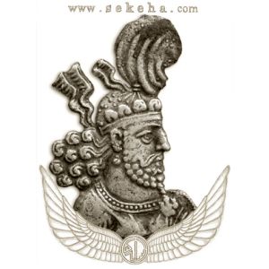 هرمز یکم هرمز یکم