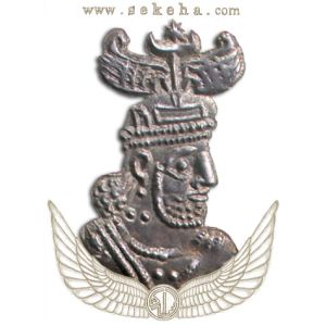 هرمز پنجم هرمز پنجم