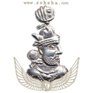 خسرو یکم  خسرو یکم