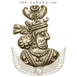 خسرو دوم خسرو دوم