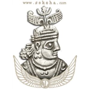 خسرو سوم خسرو سوم