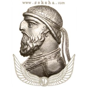 مهرداد دوم مهرداد دوم