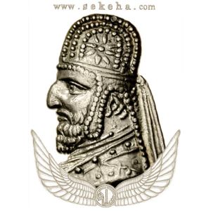 ارد یکم ارد یکم