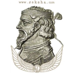 ارد سوم ارد سوم