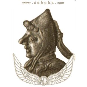 فرهاد یکم فرهاد یکم