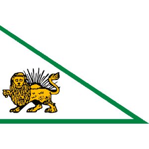 زندیان زندیان