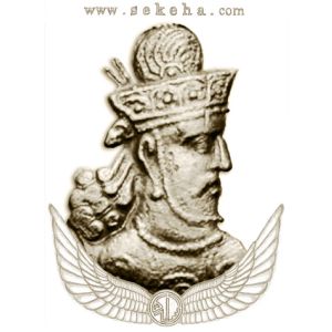 شاپور سوم شاپور سوم