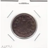 سکه 50 دینار 1298 - ناصرالدین شاه