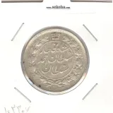 سکه 2 قران 1327 - احمد شاه