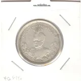 سکه 2000 دینار 1337 - احمد شاه