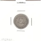 سکه 500 دینار 1333 -VF- احمد شاه