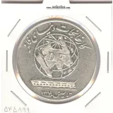 مدال کارخانجات دنیای فلز  1340