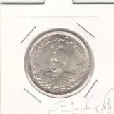 سکه 2000 دینار 1344 -مکرر پشت سکه - بانکی - احمد شاه