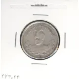 سکه 1000 دینار 1340 - احمد شاه