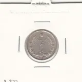سکه نیم ریال 1313 - 3 تاریخ بزرگ - رضا شاه
