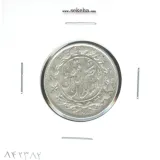 سکه 1000 دینار 1296 - AU- ناصرالدین شاه