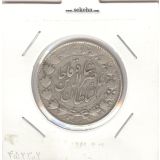سکه 2000 دینار 1297 - ناصرالدین شاه