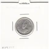 سکه 500 دینار 1343 -EF- احمد شاه