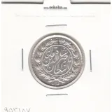 سکه 1000 دینار 1297 - AU- ناصرالدین شاه