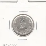 سکه 1000 دینار 1342 - AU - احمد شاه