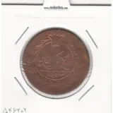 سکه 100 دینار - بدون تاریخ -چرخش 180 درجه- ناصرالدین شاه