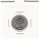سکه 1 ریال فائو 1350 - محمد رضا شاه