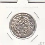 سکه 2000 دینار صاحبقران 1301 - ناصر الدین شاه
