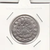 سکه 2000 دینار صاحبقران 1302/1 سورشارژ تاریخ - ناصرالدین شاه