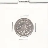 سکه 500 دینار 1322- مظفرالدین شاه