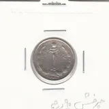سکه 1 ریال دو تاج 1348 -چرخش 90 درجه- محمد رضا شاه