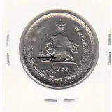 سکه 2 ریال 2535 - برآمدگی اضافه- محمدرضا شاه