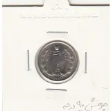 سکه 1 ریال دو تاج 1354 -چرخش 90 درجه