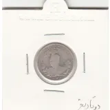 سکه 500 دینار 1332 دو تاریخ- احمد شاه