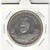 سکه 5000 دینار 1331 - احمد شاه