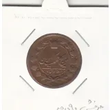 سکه 50 دینار ?129 - چرخش 90 درجه - ناصرالدین شاه