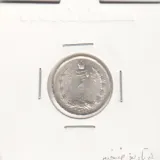 سکه نیم ریال 1315 - 5 تاریخ ضخیم -بانکی- رضا شاه