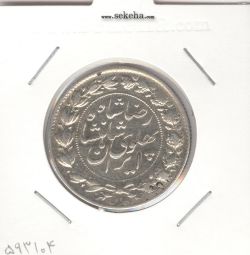 سکه 2000 دینار خطی 1305 - EF - رضا شاه