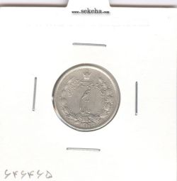 سکه نیم ریال 1313 - 3 تاریخ متوسط- رضا شاه