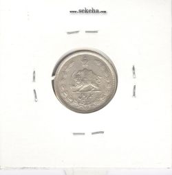 سکه نیم ریال 1313 - 3 تاریخ متوسط- رضا شاه