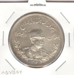 سکه 5000 دینار تصویری 1306 ضرب هیتون - رضا شاه