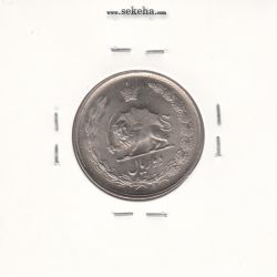 سکه 2 ریال آریامهر 1357 - محمد رضا شاه