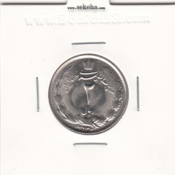 سکه 2 ریال دو تاج 2536 - محمدرضا شاه