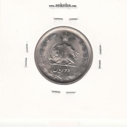 سکه 2 ریال دو تاج 2536 - محمدرضا شاه