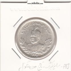 سکه 2000 دینار 1335 -سایز بزرگ-تاج بدون منگول-AU- احمد شاه