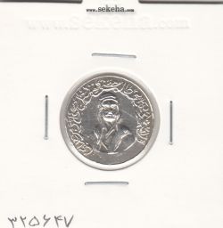 مدال یادبود امام علی (ع) - کوچک - پنج تن