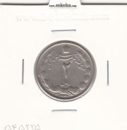 سکه 2 ریال دو تاج 1342 - محمدرضا شاه