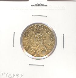 مدال یادبود امام علی (ع) - کوچک - طلایی