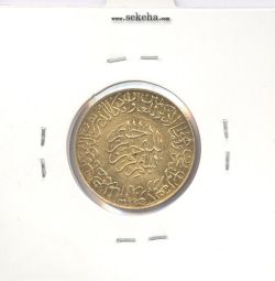 مدال یادبود امام علی (ع) - کوچک - طلایی