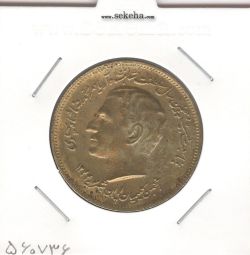 مدال برنز انجمن کلیمیان 1344 - محمد رضا شاه